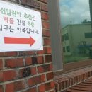 옥련유치원 이미지