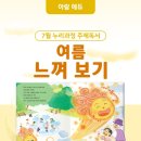 햇빛누리