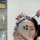 태후사랑염색두피전문점 이미지