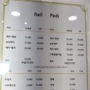 꽉찌살롱