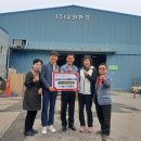 ㈜유원환경 이미지