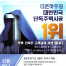 빌드아키텍건축사사무소 이미지