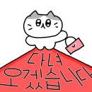 그레도 제빵사 이미지