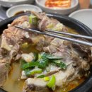 초원식당 이미지