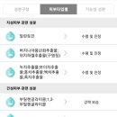 아로마 인셀덤