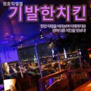 연세예일치과 이미지