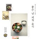 호프마차