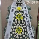남악 정다운 요양병원 장례식장 네이버블로그
