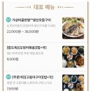 어통가