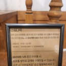 [SHARE-US] 신림다락