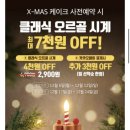 베스킨라빈스우