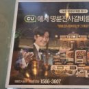 CU광주수완점 이미지