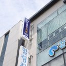 강남더밝은치과의원 이미지