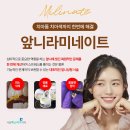 미소라움치과의원 | 무삭제라미네이트효과 궁금하다면 [서초동치과추천]
