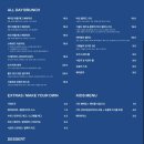 써머레인 네이버블로그