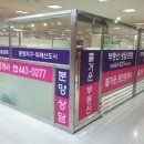 라이프공인중개사사무소 이미지