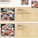 (주)배나무골 이미지