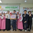 동진주 이미지