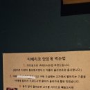 화로이태원점 이미지