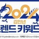 청룡서적 이미지
