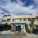 이곡1동행정복지센터 이미지