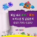 아트앤하트미사드림미술학원 | [하남미사 미술학원 아트앤하트] 아트앤하트 행복나누기 비엔날레 다녀온 후기~!1