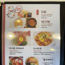 본미당(本味堂)