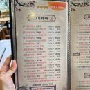 남해가든 이미지