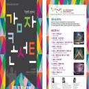 감자콘서트 이미지