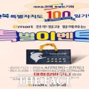 익산할인유통 이미지