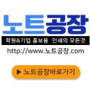 (주)유맥 이미지
