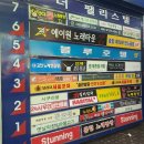 팰리스텔 이미지