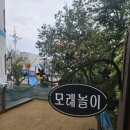 송탄윤서어린이집 이미지