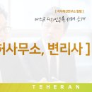 대전포도나무한의원 이미지