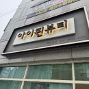 퀸티처