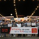 부여 달밤야시장 이미지