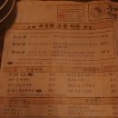 열린횟집 이미지