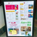 쿠라 | 요나고 여행 돗토리 구라요시 카페 맷돌커피 쿠라 내돈내산 후기