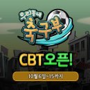 (주)게임브레인 이미지