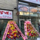 라상객 홍대점 네이버블로그