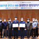 엘림리조트 이미지