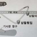 삼팔파크 이미지