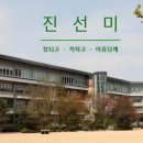 이화몬테소리유치원 이미지