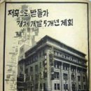 조흥 이미지