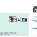 선산약국 이미지
