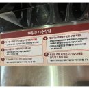 돼통령 이미지