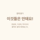 하나로정육점 - 청양군 정현길 55 | 하나로정육점