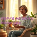 애터미경기정남글로벌센터 | 전업주부를 위한 창업·부업 아이디어 모음집