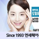 더헤어라인성형외과의원 이미지