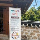 대왕온천 티스토리